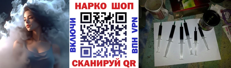 Купить наркоту Кумертау Бошки Шишки Меф мяу мяу OMG ONION Гашиш СК