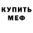 Конопля марихуана Unicorn_Star