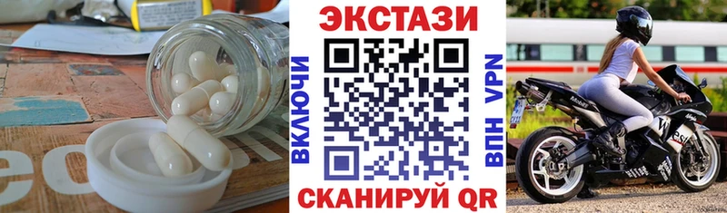 даркнет сайт  Кумертау  Экстази Cube 
