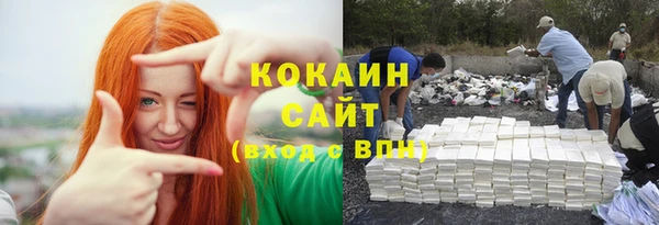 мяу мяу кристалл Беломорск
