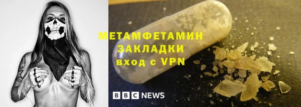 мяу мяу кристалл Беломорск