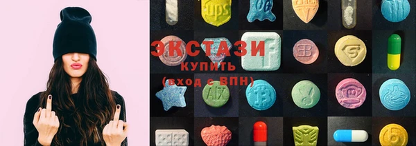 мяу мяу кристалл Беломорск