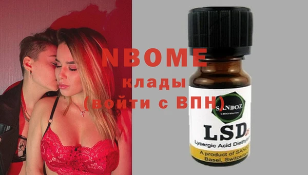 меф VHQ Белокуриха
