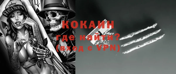 мяу мяу кристалл Беломорск