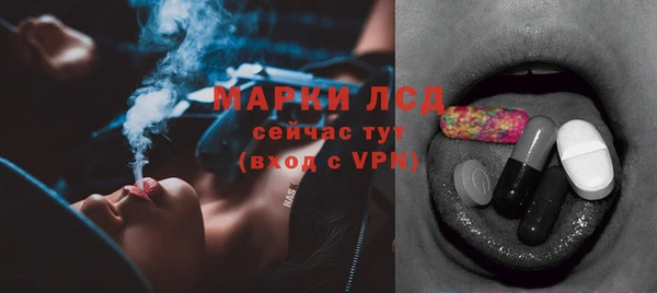 Альфа ПВП Рославль