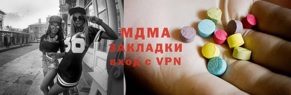 меф VHQ Белокуриха