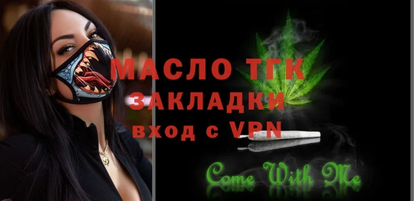 мяу мяу кристалл Беломорск