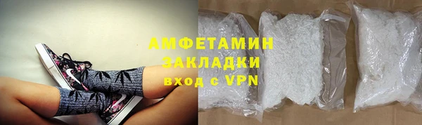 меф VHQ Белокуриха