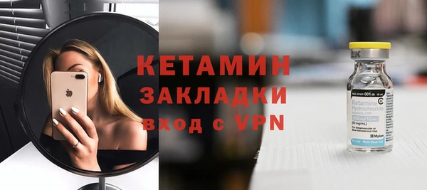 мяу мяу кристалл Беломорск
