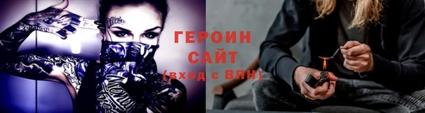 меф VHQ Белокуриха