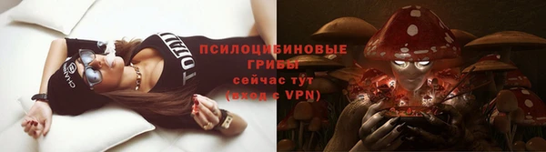 меф VHQ Белокуриха