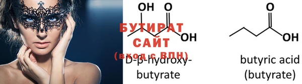 мяу мяу кристалл Беломорск