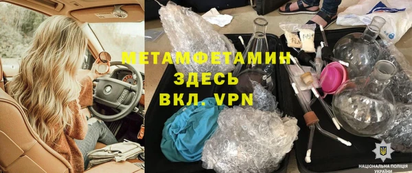 мяу мяу кристалл Беломорск
