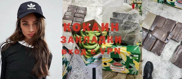 меф VHQ Белокуриха