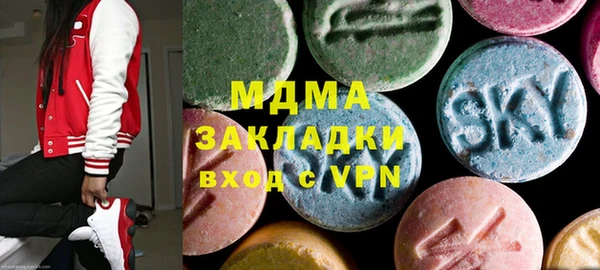 мяу мяу кристалл Беломорск