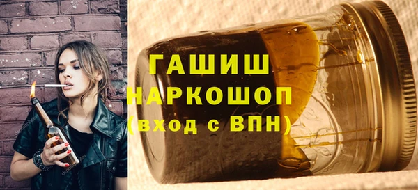 меф VHQ Белокуриха