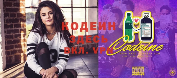 мяу мяу кристалл Беломорск