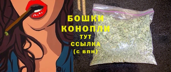 мяу мяу кристалл Беломорск