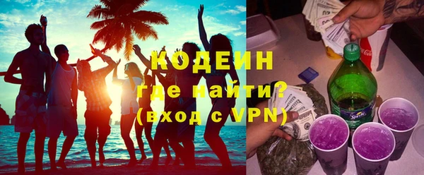 меф VHQ Белокуриха