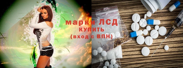 мяу мяу кристалл Беломорск