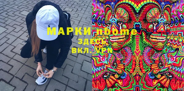 мяу мяу кристалл Беломорск