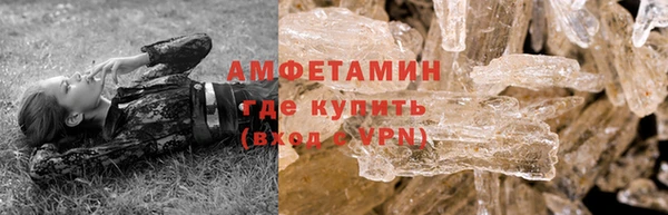 меф VHQ Белокуриха