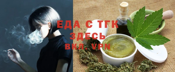 меф VHQ Белокуриха