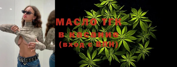 мескалин Россошь