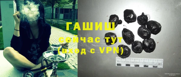меф VHQ Белокуриха