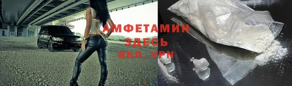меф VHQ Белокуриха