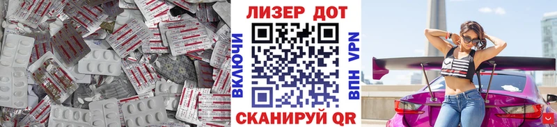 LSD-25 экстази кислота  ОМГ ОМГ онион  Кумертау 