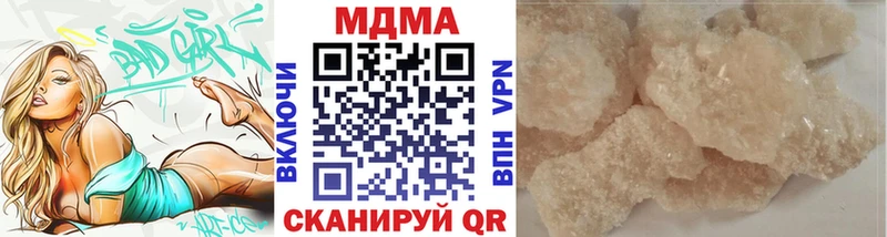 МДМА crystal  Кумертау 
