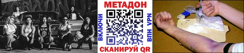 закладка  Кумертау  МЕТАДОН кристалл 