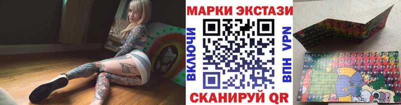 где купить наркоту  Кумертау  Марки N-bome 1,8мг 