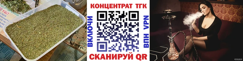 Дистиллят ТГК Wax  мориарти официальный сайт  Кумертау 