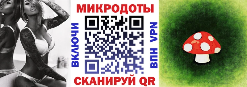 Галлюциногенные грибы мицелий  Кумертау 