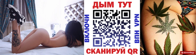 Каннабис THC 21% Кумертау