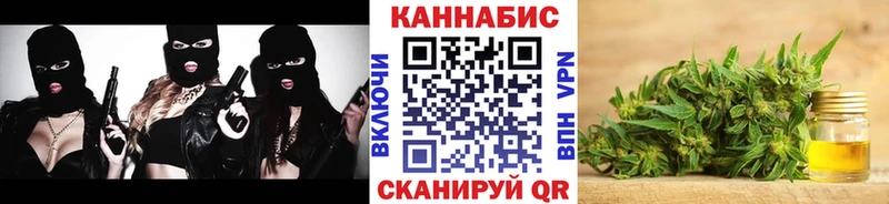 наркошоп Кумертау это как зайти Марихуана сатива